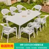 Mesa y Silla de Exterior Mojia Combinación de Mesa y Silla para Patio Villa al Aire Libre Mesa y Silla de Jardín Blancas Modernas y Sencillas