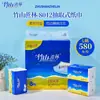 Papel Higiênico Floresta de Bambu Zhushan 580 Folhas Pacote Grande 8 Pacotes Lenço Facial Suave Doméstico Pacote Grande Lenço de Mesa Extraível 8012