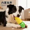 Brinquedo para Cachorro Amazon Mais Vendido em TPR com Formato de Vegetal, Faz Som, Resistente a Mordidas, Interativo, para Treinamento, Alívio do Tédio