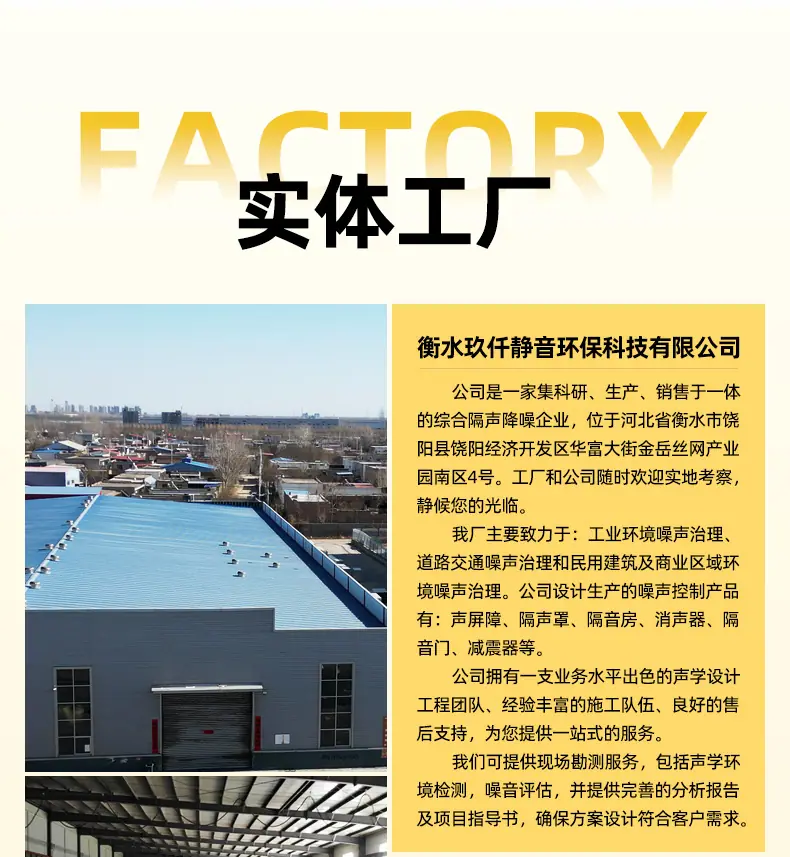 矩阵式消声器_02.jpg