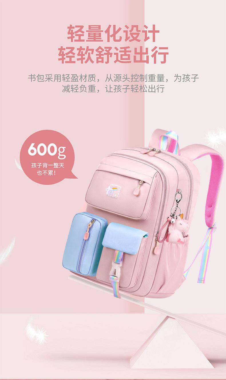 小学书包女_06.jpg