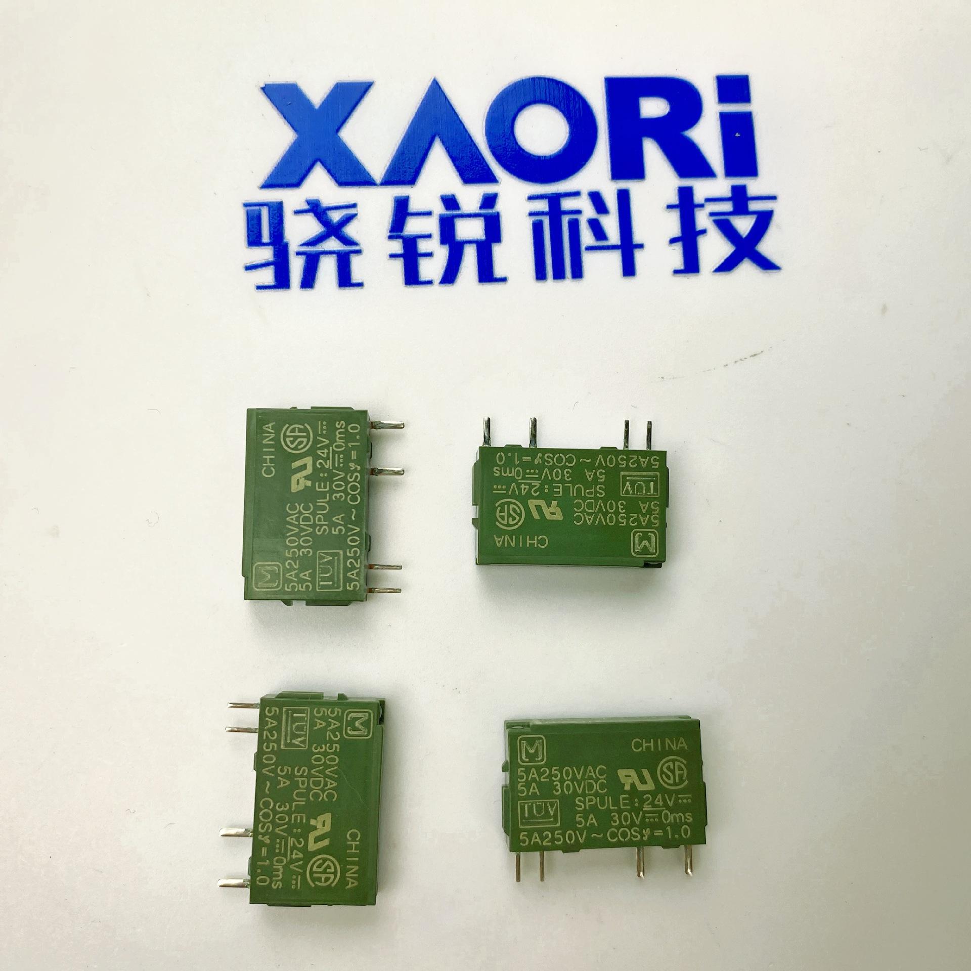 松下继电器PA1a-24V (8).jpg
