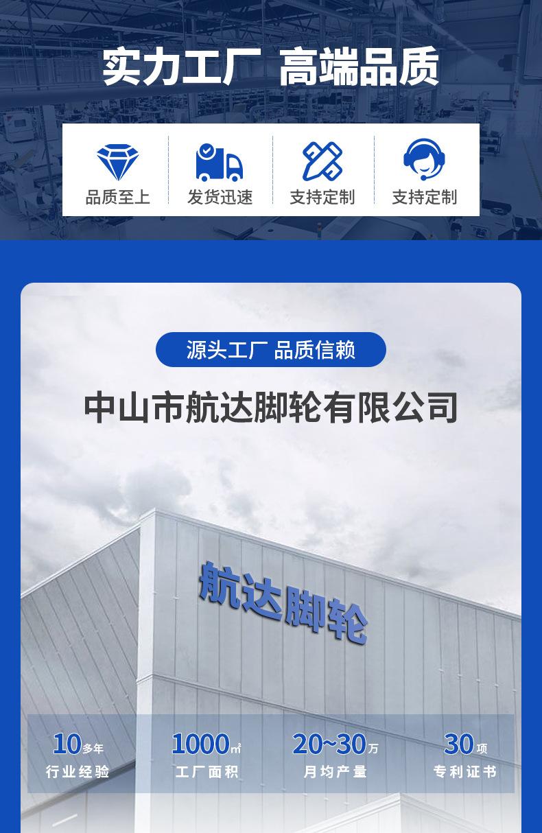 中型TPR静音_01.jpg