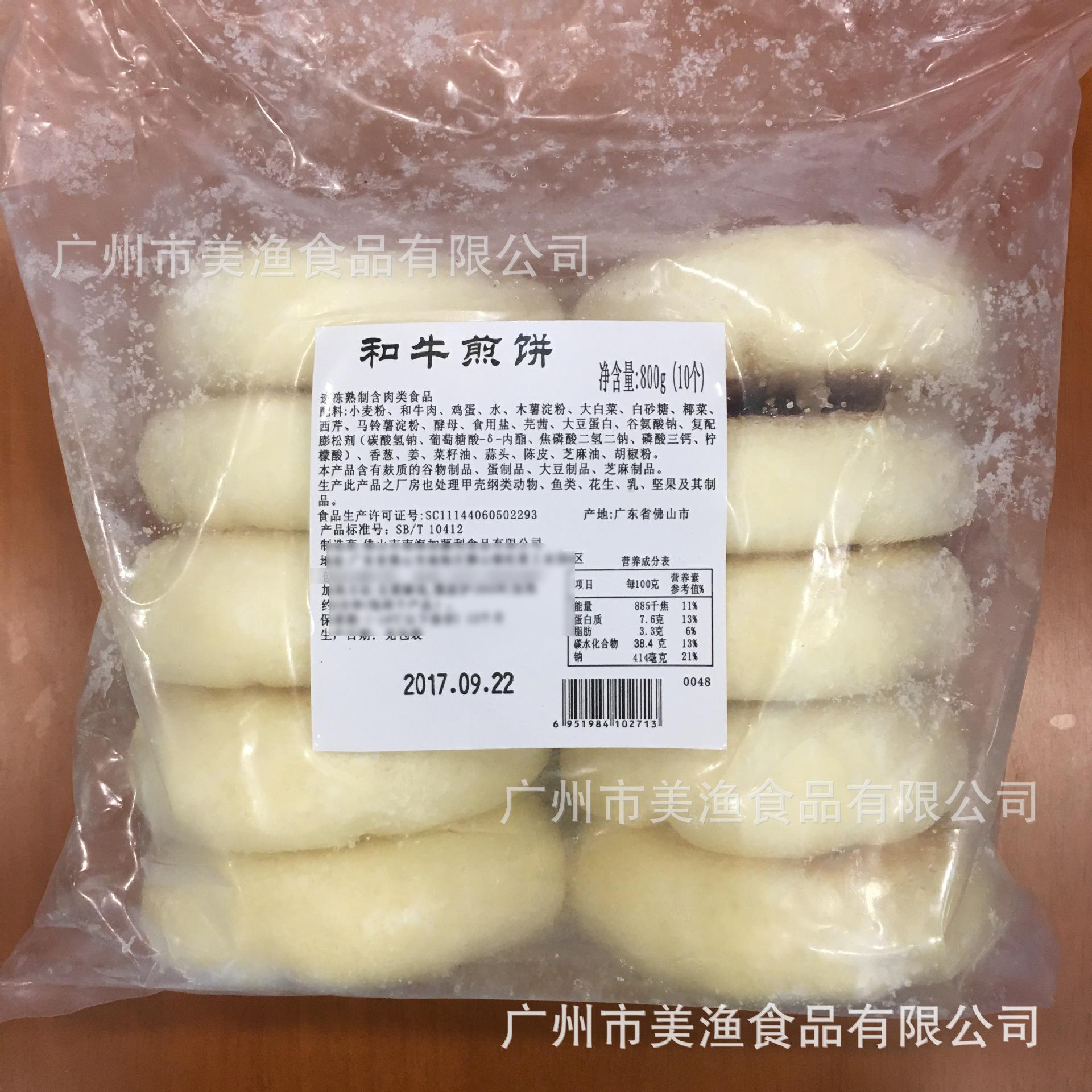 O1CN01h1vqY51flZmQ9tmyJ_!!3287