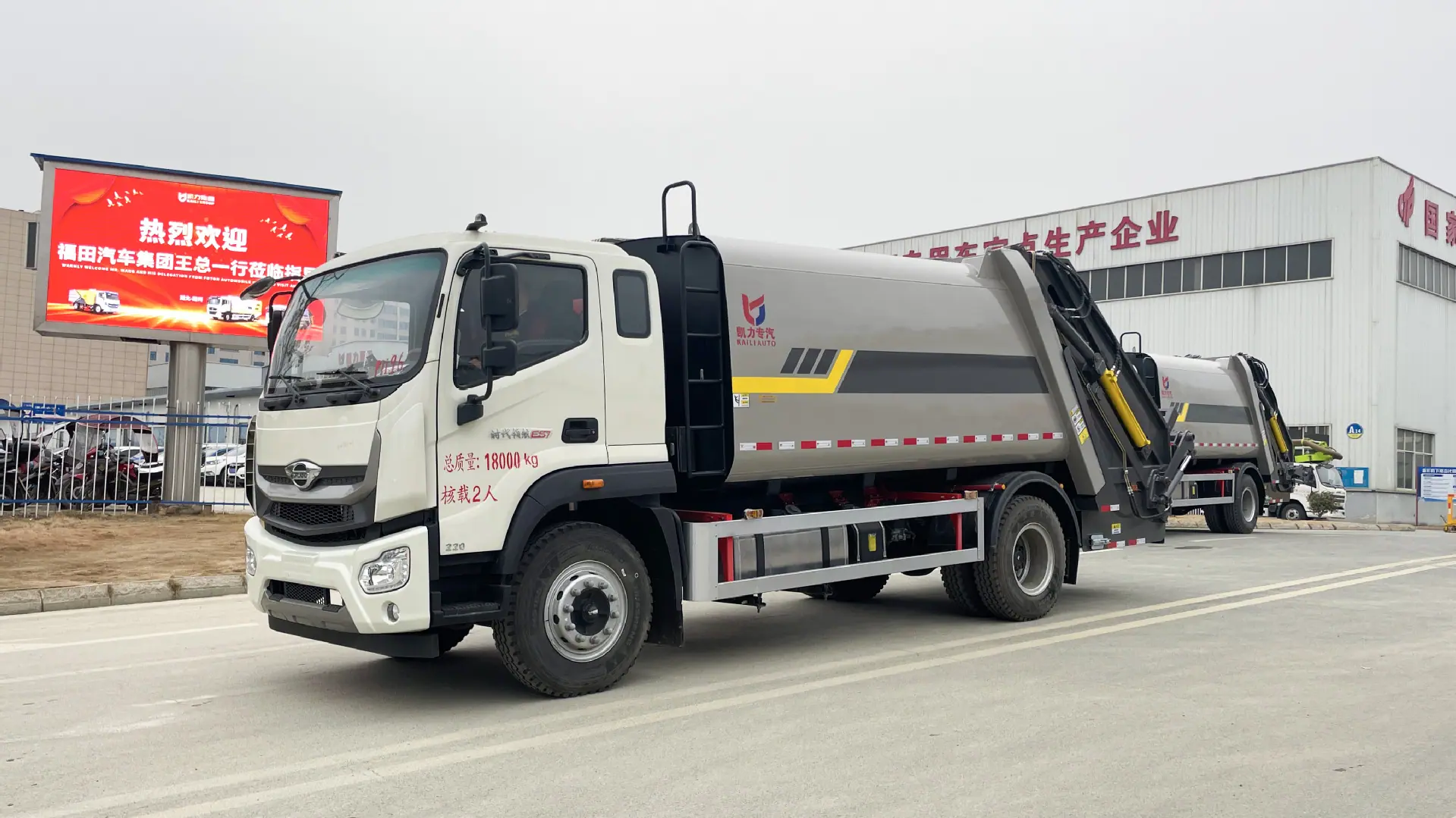 东风途逸7吨垃圾压缩车6吨垃圾转运车国六新款