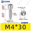Tornillos autorroscantes hexagonales de acero inoxidable 304 M1.4~M10 Cabeza cilíndrica Cabeza de copa Tornillos autorroscantes hexagonales Gb70.1