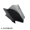 Vehículo Eléctrico M3 Carcasa de Mono Pequeño Accesorios Motocicleta Motocicleta Eléctrica Mono Pequeño M5 Pico de Pato Delantero Boca de Pez Delantera Parabrisas