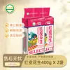 Cacahuete Rojo Mayoreo 400g Cuatro Rojo Cinco Rojo Sopa Materia Prima Grano Grano Grueso Fábrica OEM