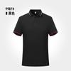 Camisa POLO de Algodão Seda Gelo Antibacteriana de Verão de Manga Curta Não Faz Bolinhas Resistente ao Sol Camiseta de Lapela Masculina Personalizada para Trabalho Bordada
