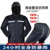 Pantalones de Lluvia Especiales para Repartidor de Comida Hombres y Mujeres, Anti-Lluvia Fuerte Parte Inferior del Cuerpo Ciclismo Pieza Única Scooter Eléctrico Resistente al Desgaste Transpirable Pantalón Único