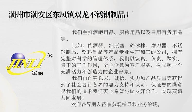 详情_20.jpg