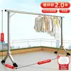 Secador de ropa simple, plegable y de pie para uso doméstico, adecuado para dormitorios, balcones y habitaciones de bebé