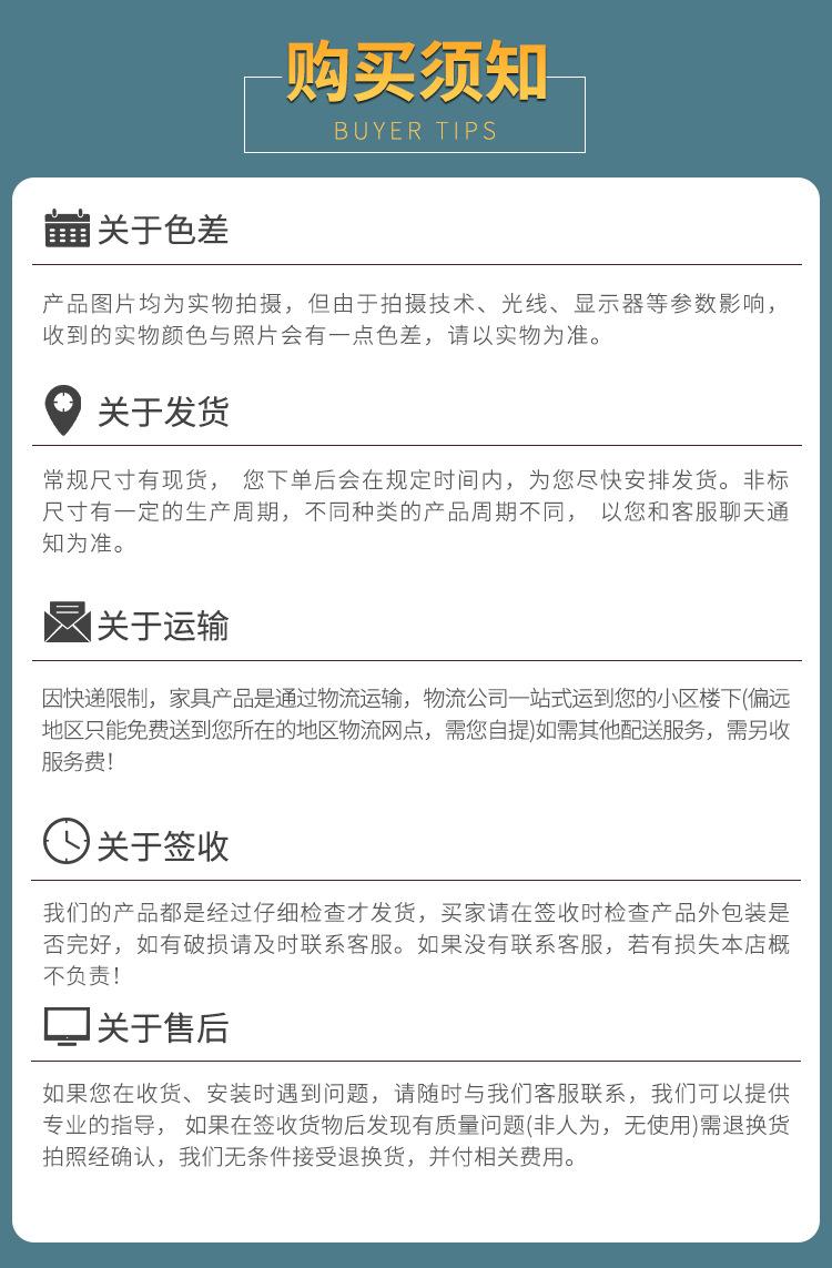 详情图_17.jpg