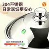 Tampa de Panela de Aço Inoxidável 304 para Uso Doméstico, Antiescaldante, Elevada e Espessada, Tampa Visível, Universal para Panelas de Cozinha Resistentes a Altas Temperaturas de 32-34cm