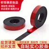 Tira de borracha sólida de nitrila autoadesiva, almofada antiderrapante absorvente de choque para vidro, tira de borracha de neoprene, tira de vedação de alta adesão sem marcas