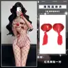 Lencería sexy Lubai, body sexy de una pieza de red roja, disfraz delgado de Navidad, body transparente, no necesita quitarse