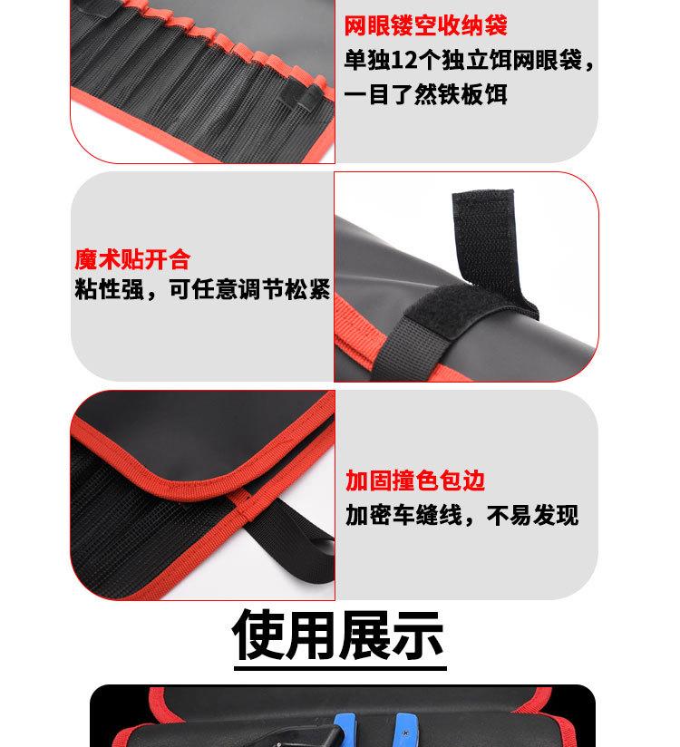 路亚铁板包详情页_08.jpg
