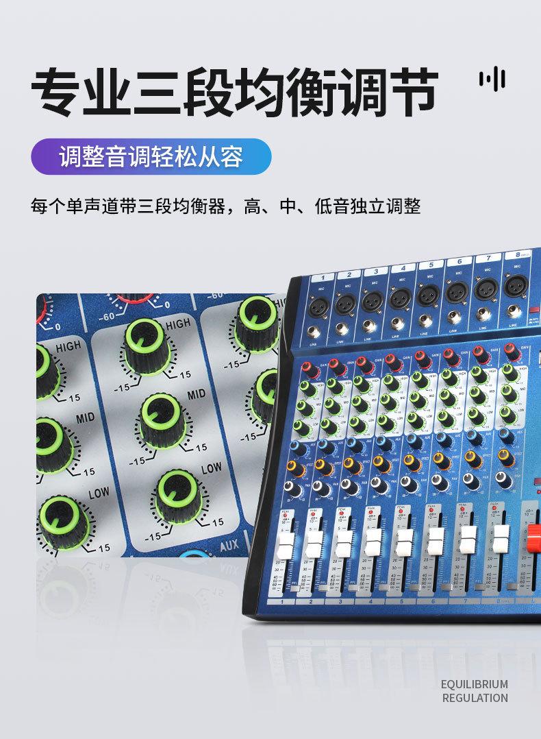 CT调音台详情_07.jpg