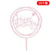 Tarjeta de decoración de pastel acrílica de 10 piezas inserción feliz cumpleaños bandera HB enchufe de inserción decoración de celebridad de internet decoración de fiesta