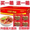 Macarrão de Repolho em Conserva à Moda Antiga, Macarrão de Carne Braiseada Vermelha Embalado, Macarrão Instantâneo para Dormitório Estudantil, Lanche Rápido Sem Cozinhar, Atacado