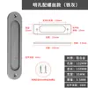 Manija de Puerta Corredera de Vidrio para Balcón de Cocina, Aleación de Aluminio sin Taladro Montada en Superficie, Manija Plana para Puerta Corredera de Armario