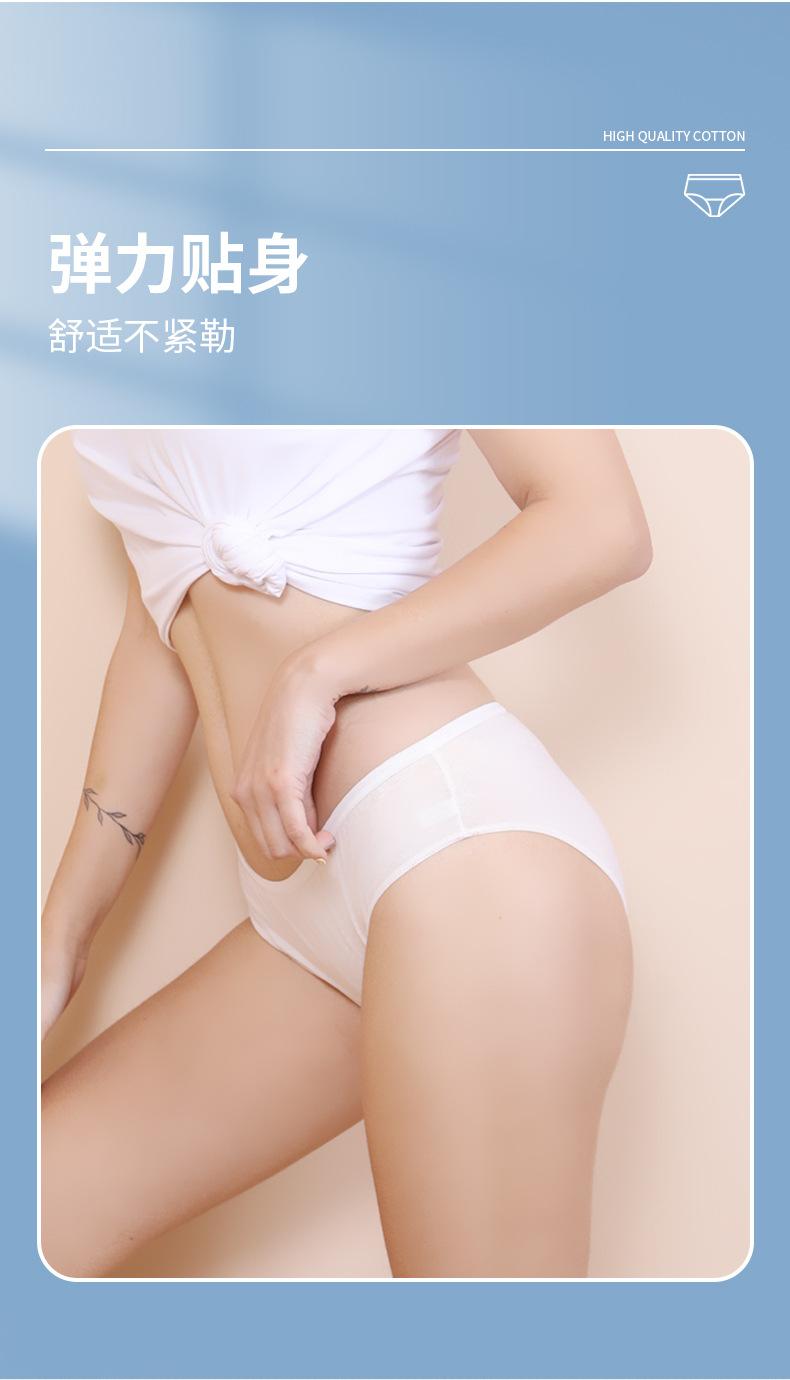 登顶之翼纯棉袋装5条装详情790_10