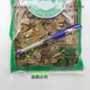 Materiales Medicinales Chinos al por Mayor y al por Menor Hojas de Nispero Hojas de Pipa Lote de Hojas de Nispero Secas Se Pueden Usar con Mar Graso