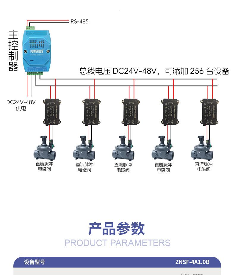 木亦禾详情页_09.jpg