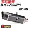 Modificação do tubo de escape da motocicleta DUKE390 infinite 300AC CBR500R SC Roman escape reto