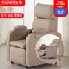 Sillón Sofá para Computadora, Silla Gamer de un Asiento para Cybercafé, Silla Gamer de Tela Tecnológica de Uso Doméstico Perezoso, Silla Reclinable de Lujo Ligero para Cybercafé