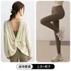 Traje de Yoga Espalda Descubierta Conjunto para Mujer Cubierta Deportiva 2026 Nuevo Otoño Pilates Impresionante Ropa de Entrenamiento Fitness Pantalones de Tiburón