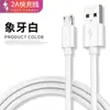 Para Huawei 6A Carregamento Super Rápido tipo-c Cabo de Dados para Celular Cabo Carregador 66W Glory 30mate40P50