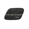 Adecuado para cubierta de espejo retrovisor 2023 MG Mulan MG4 MULAN en negro piano, moldura exterior, tapa de manija de puerta y modificación del frontal