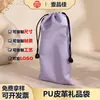 Bolsa de Couro PU Bolsa de Armazenamento Portátil Saquinho com Cordão de Couro Sintético Bolsa à Prova de Poeira para Joias Fones de Ouvido Bolsa de Embalagem para Presente Personalizada