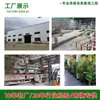 Provincia de Quang Ninh, Vietnam, Condado de Yuntun, Proyecto, Palmera Artificial Marina, Cocotero, Caso de Ingeniería Municipal, Árbol Artificial Grande Falso