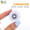 Pads Antideslizantes para Patas de Mesa y Sillas, Pads Protectores para Gabinetes de Cocina y Sofás con Agujeros para Tornillos, Cónicos de Goma Suave de Silicona Anti-Desgaste