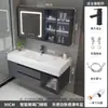 Lavabo integrado de Corian de tacto suave y lujoso, combinación de mueble de baño inteligente y sencillo, mueble de baño y lavabo integrados