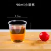 Copo de Aviação Descartável de Plástico Rígido, Copo de Vinho Pequeno Espessado, Copo de Degustação, Copo Espacial Ps, Copo Rígido, Frete Grátis, Formato Redondo