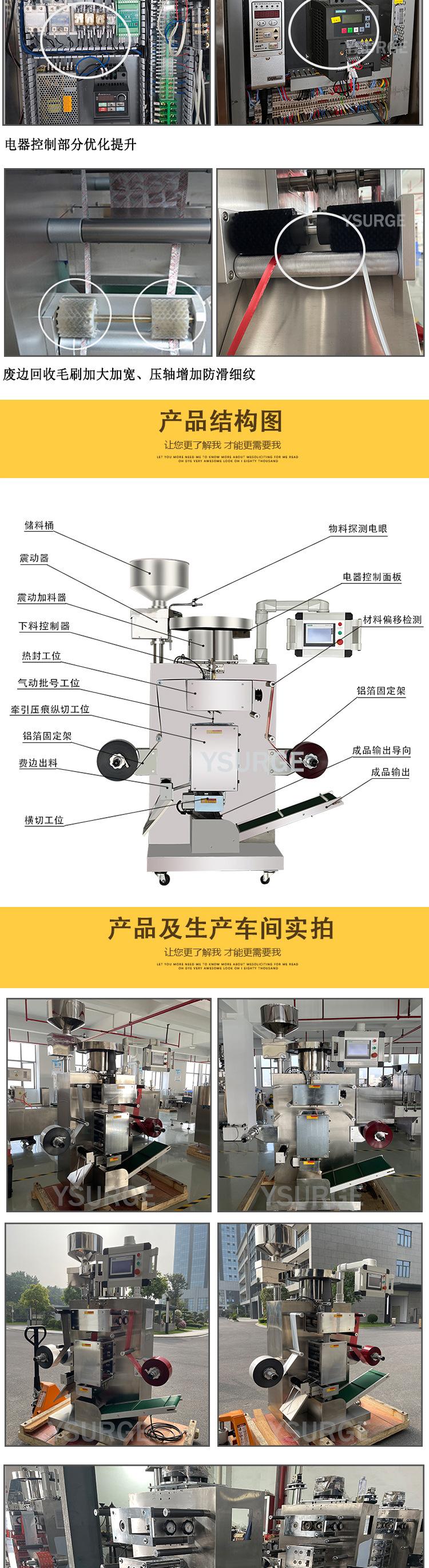 新款软双铝_03.jpg