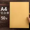 Papel de Carta Grueso Estilo Ins Retro, Papel de Carta Rayado de Papel Kraft, Papel de Carta Artístico Nostálgico Manuscrito, Regalo de Carta de Amor