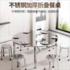 Mesa Redonda Grande Plegable de Acero Inoxidable Engrosado para Banquetes al Aire Libre y Uso en Casa, con Plato Giratorio Integrado, Adecuada para 10 Personas, Mesa Redonda Sencilla