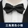 Pajarita para hombre, estilo formal, para banquetes, bodas, novios, padrinos de boda, moda informal.