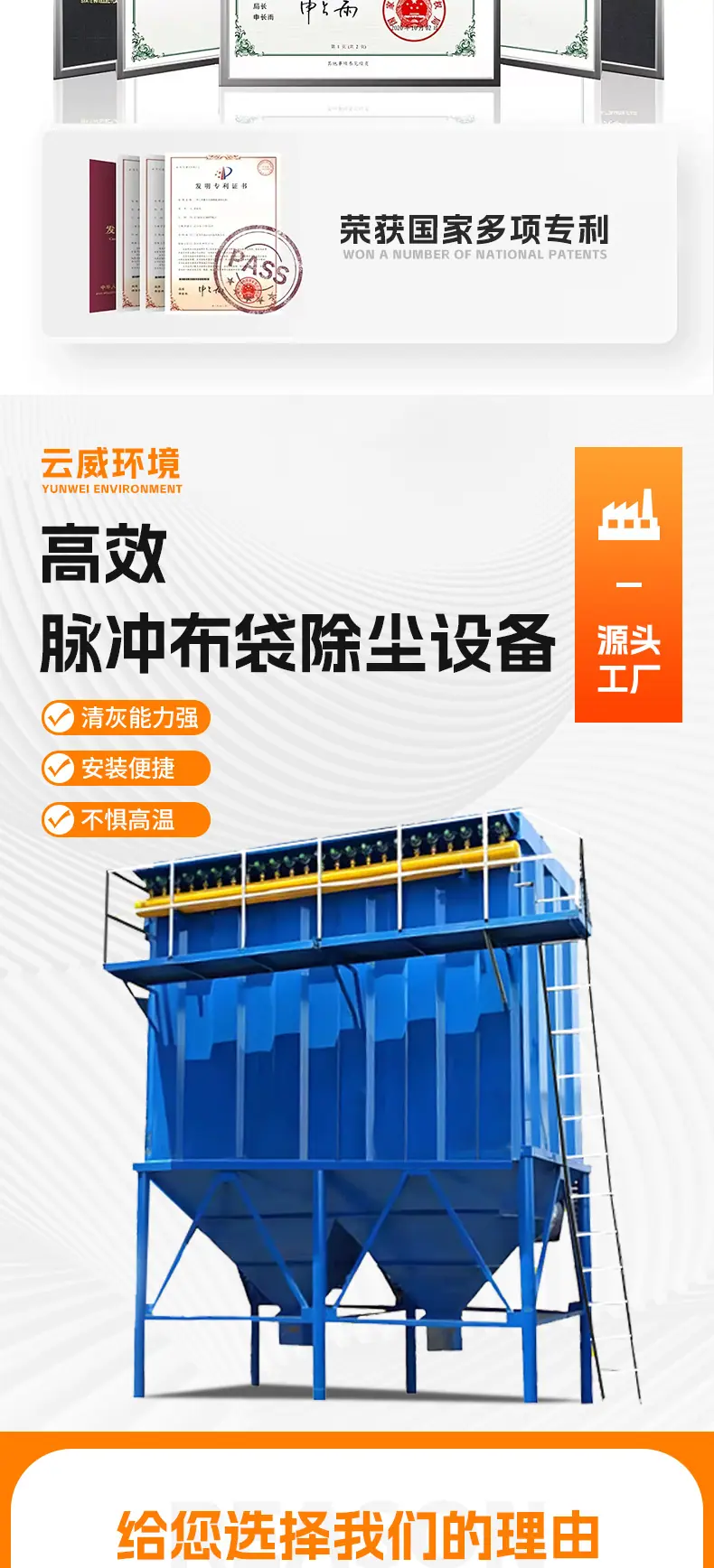 除尘器_02