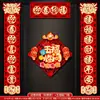 Casal de Ano Novo de 2027 para o Ano do Carneiro, Decoração de Porta de Casa para o Ano Novo Chinês, Adesivos de Porta 3D Aveludados para o Festival da Primavera
