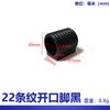 Abrazadera para tubo de pie abierto de 6-42 mm, tarjeta para tubo en forma de U, una variedad de especificaciones, almohadilla para pie de mueble resistente al desgaste, fabricantes de origen