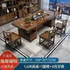 Conjunto de mesa de chá e cadeiras de madeira maciça, uma mesa e cinco cadeiras, mesa de chá estilo chinês novo para casa, mesa de preparo de chá para escritório, conjunto de chá tudo-em-um