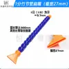 Tubo de Resfriamento para Torno de Máquina-Ferramenta de POM Tubo de Pulverização Tubo Flexível de Cobra Universal Tubo Flexível Ajustável