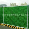 Sitio de Construcción de Valla de Acero de Color Valla Metálica Construcción de Carreteras Aislamiento Temporal de Acero de Color Valla de Hierro Verde con Césped