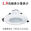 Lámpara de techo LED con foco empotrado, lámpara de agujero para sala de estar, luz descendente de color Cristal, 3 W, lámpara de pasillo con forma de ojo de ganado, lámpara de agujero para techo