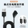 Adecuado para Cargador de Gafas Rayneo V3Ai, Cable de Carga para Disparo Rayneo V3 Slim, Adaptador Exclusivo para Rayneo V3